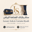 luxurysofacurtainsriyadh.com