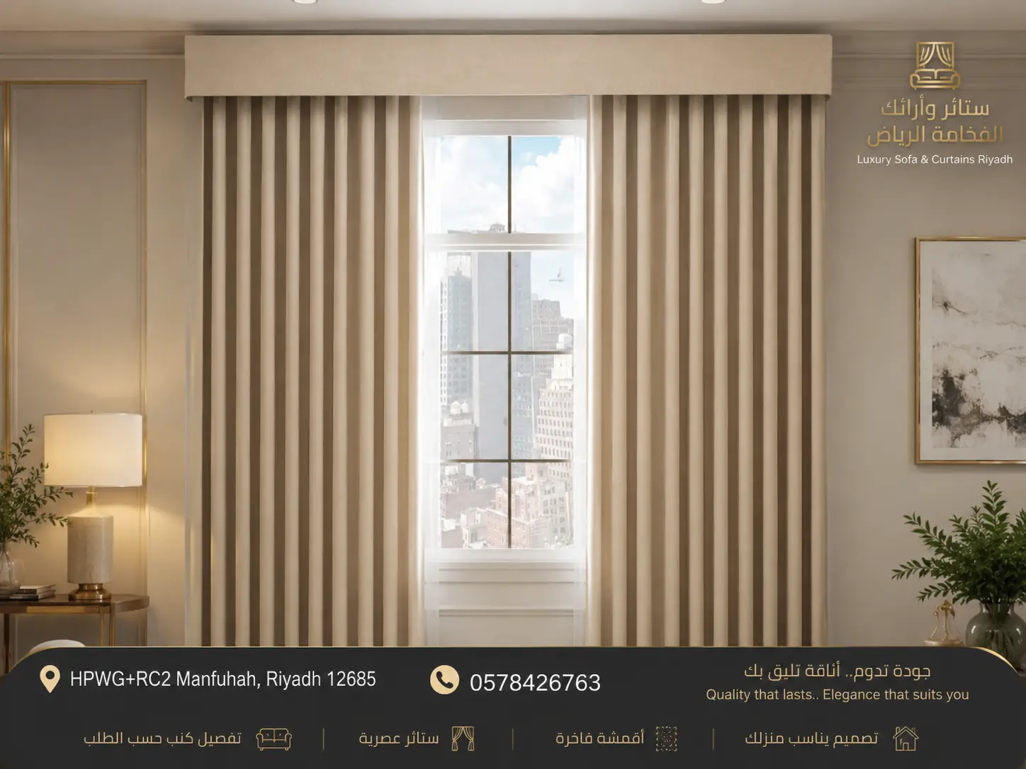 window curtains